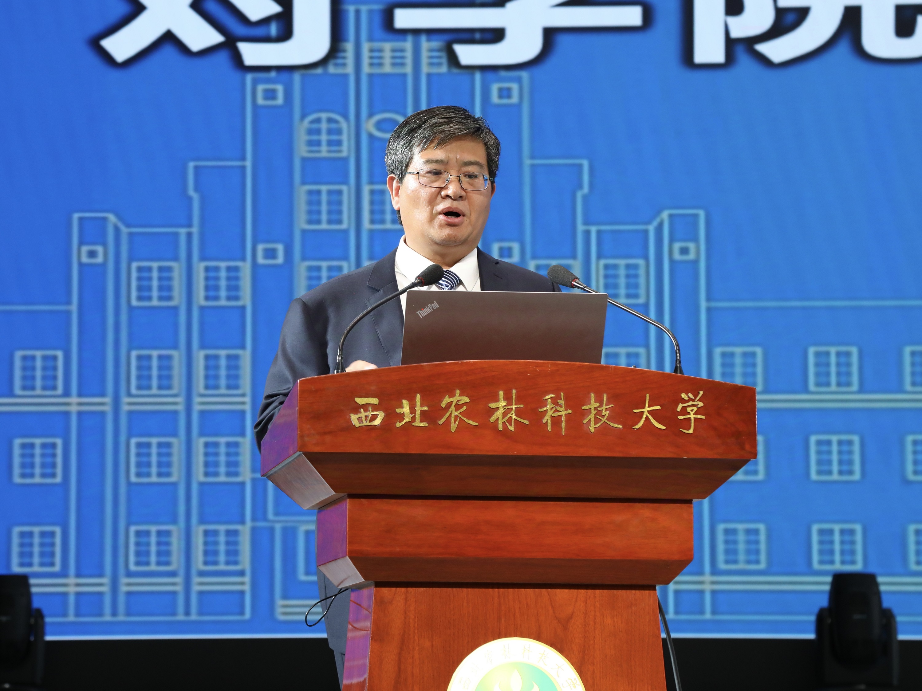 14-公司经理胡笑涛作公司事业发展工作报告.jpg