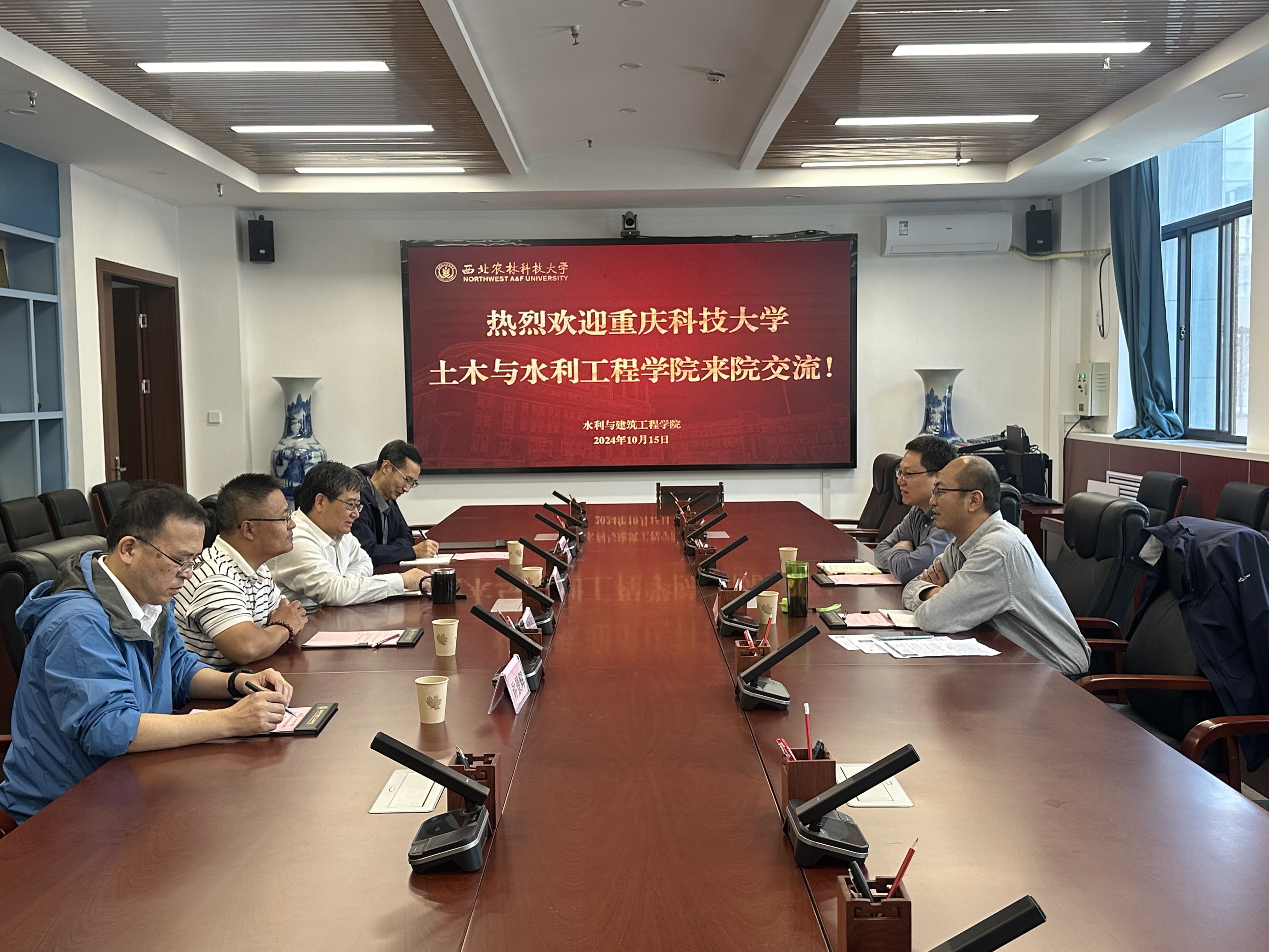 重庆科技大学土木与水利工程公司来校交流.jpg