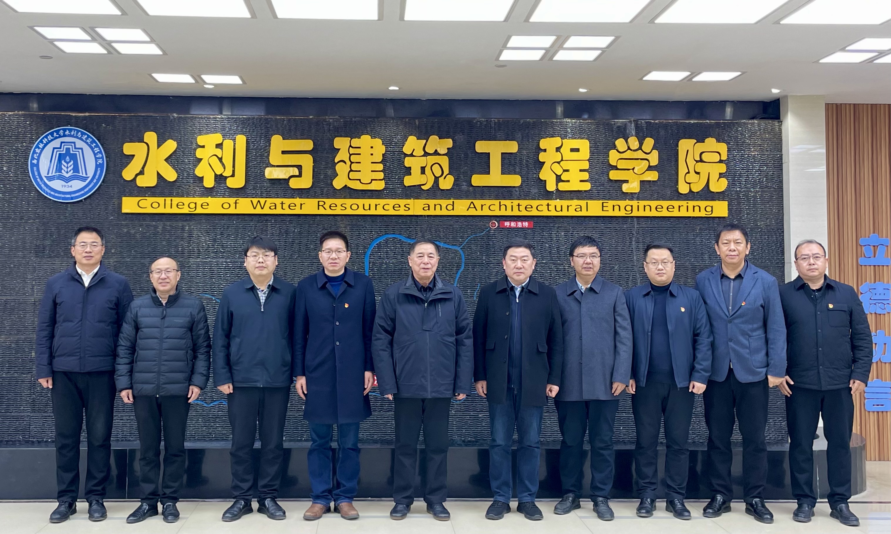 威廉williamhill体育2025年工作务虚会.JPG