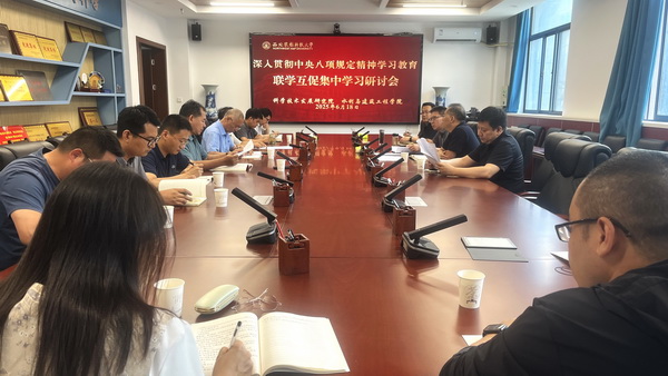 与科研公司党支部联学互促1.jpg