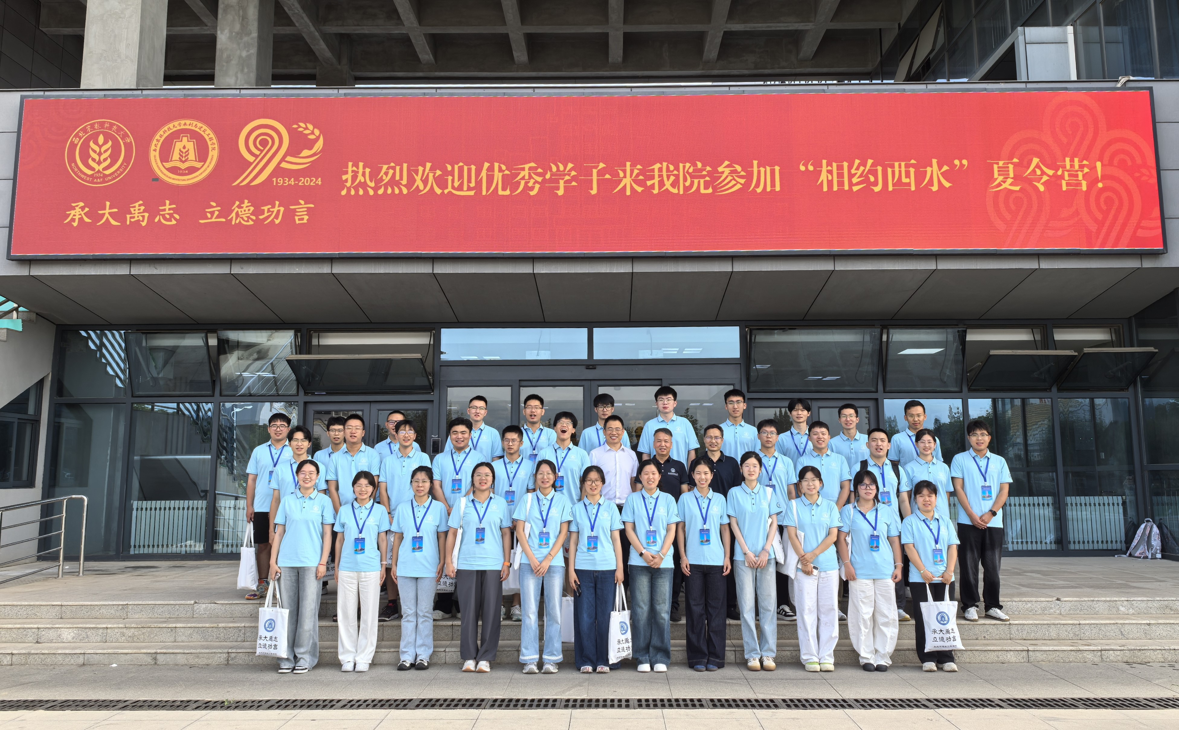2水建楼下合影.jpg
