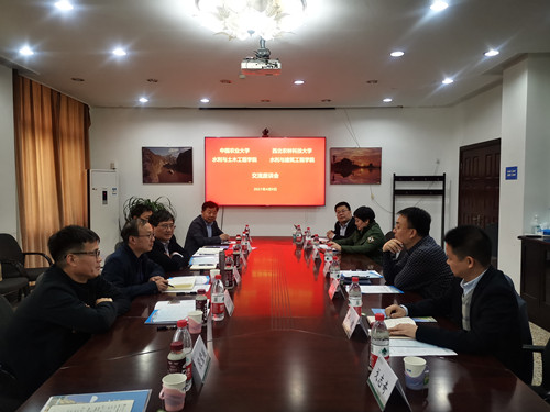 在中国农业大学水利与土木工程公司交流访问_副本.jpg